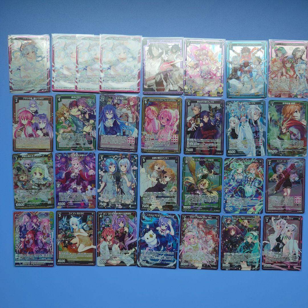 Z/X ゼクス CDプロモ まとめ売り