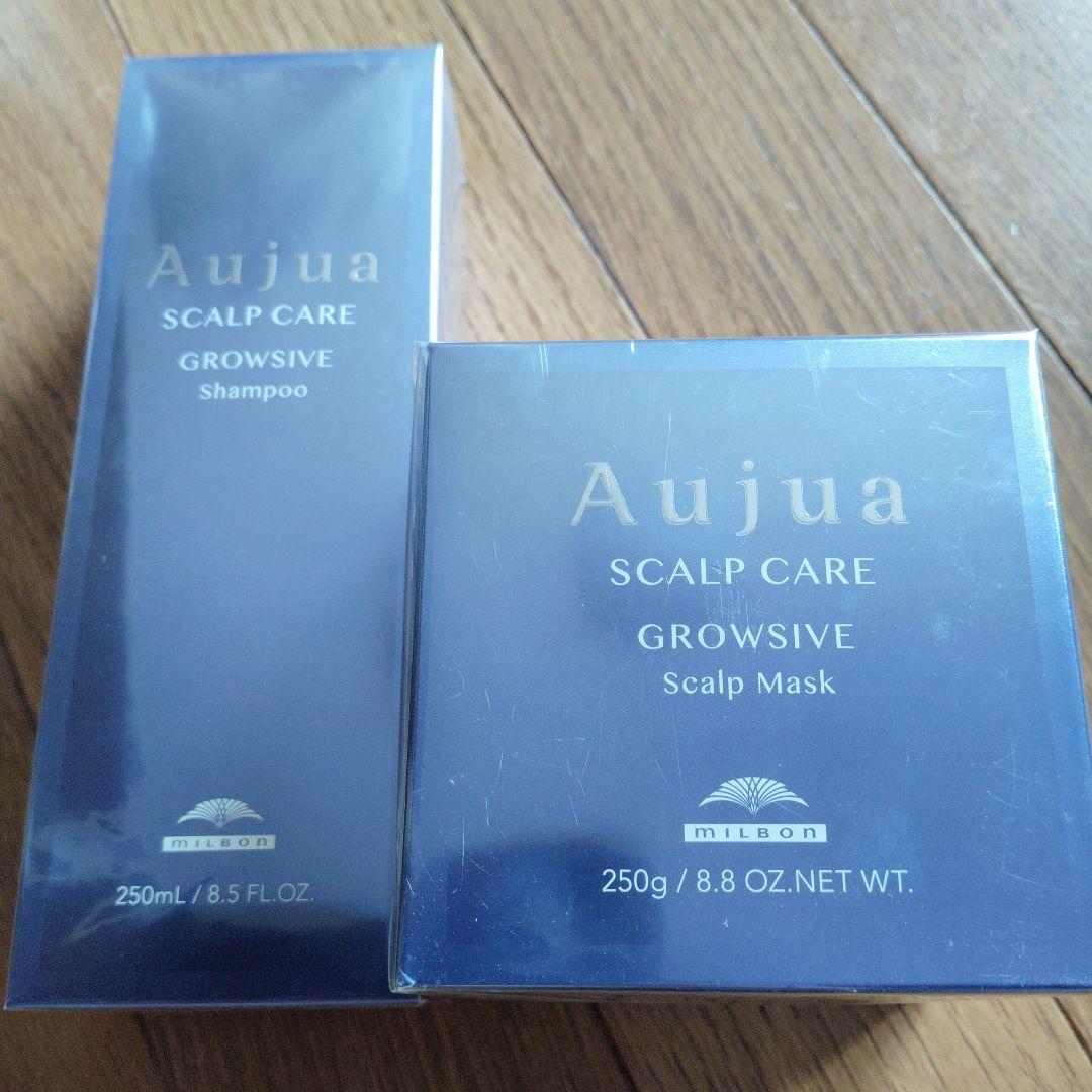 Aujua グロウシブ シャンプー250ml、スカルプマスク250gセット