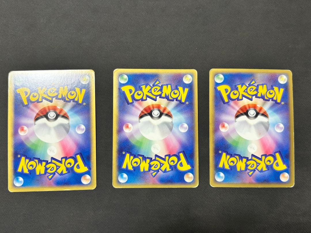 ポケモンカード デオキシスex レックウザex r団のファイヤーex 3枚セット