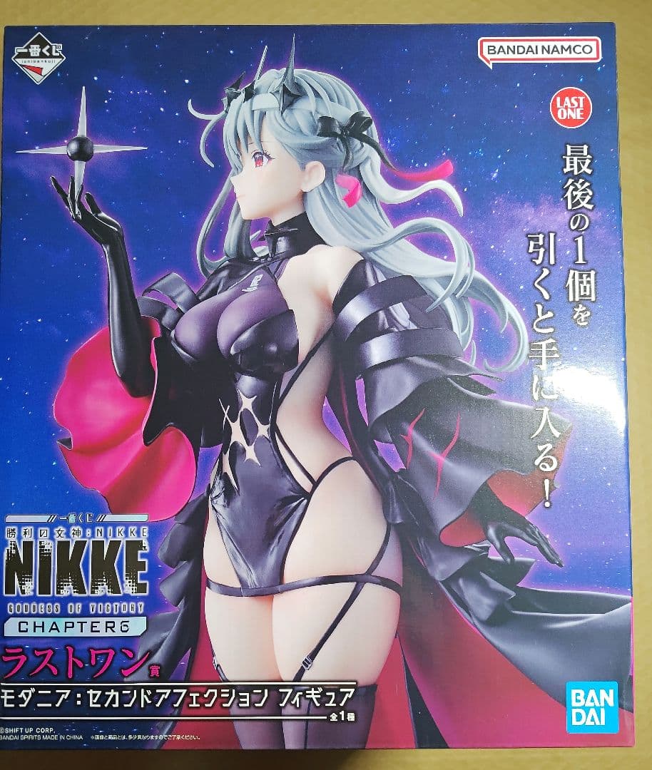 ガ*ト様 一番くじ勝利の女神NIKKE　ラストワン賞　モダニア m87447486578_1.jpg?1766818849