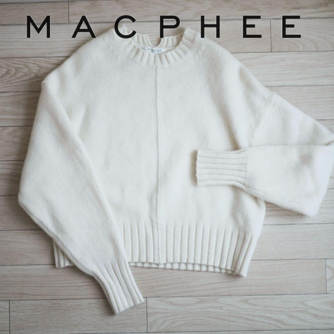 トゥモローランド MACPHEE ラムカシミヤ クルーネックプルオーバー