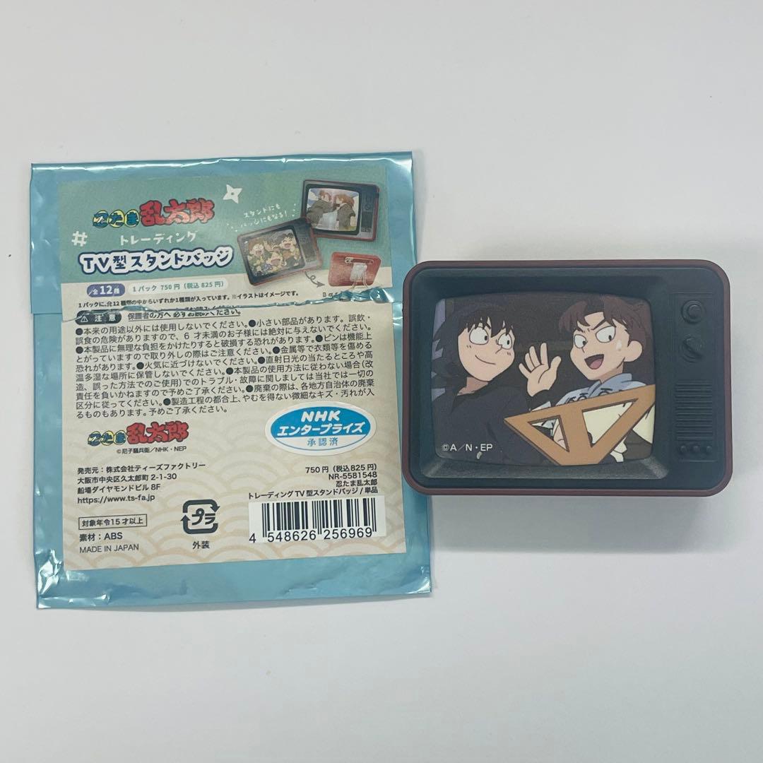 忍たま乱太郎 TV型スタンドバッジ 土井半助 山田利吉 - メルカリ