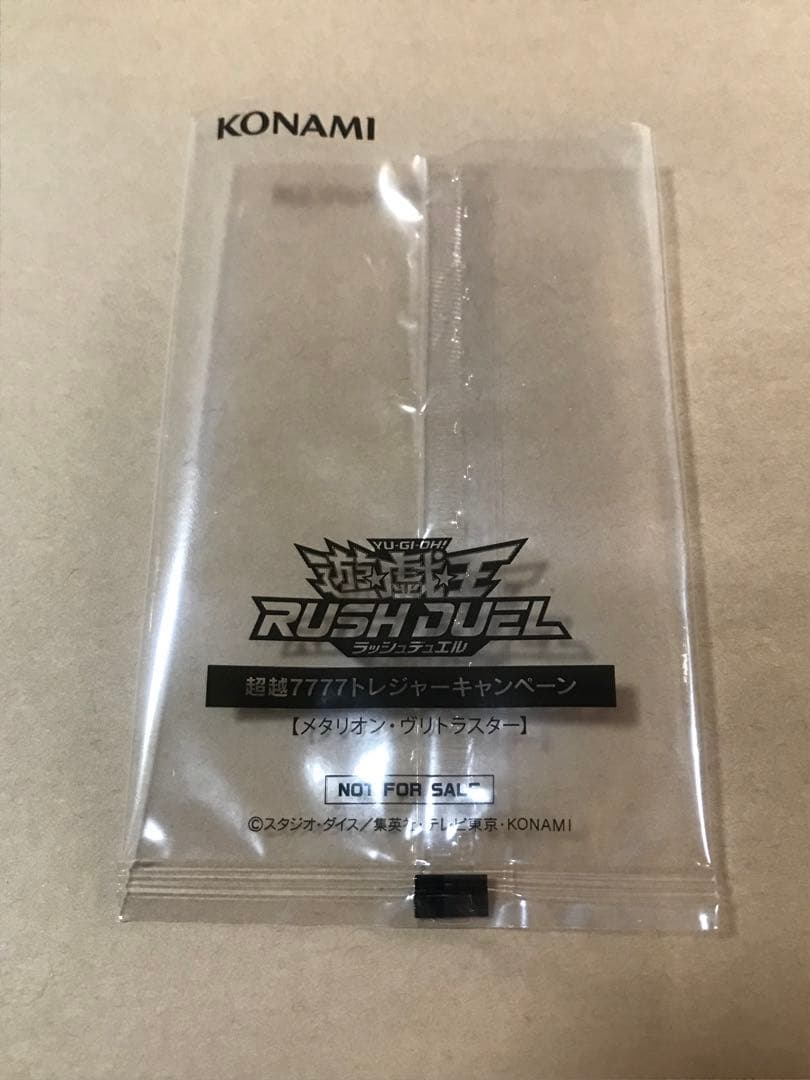 CGC鑑定10 遊戯王 ラッシュデュエル メタリオン ヴリトラスター Red 赤