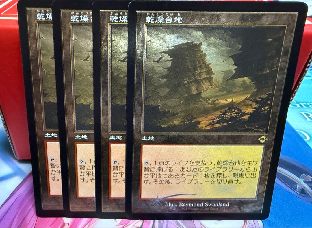 乾燥台地エッチングfoil4枚セット