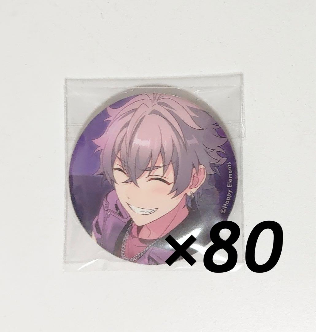 あんスタ イベコレ缶バッジ 大神晃牙 80点 あんスタ あんさんぶるスターズ 缶バッジ コレクション缶バッジ 大神晃