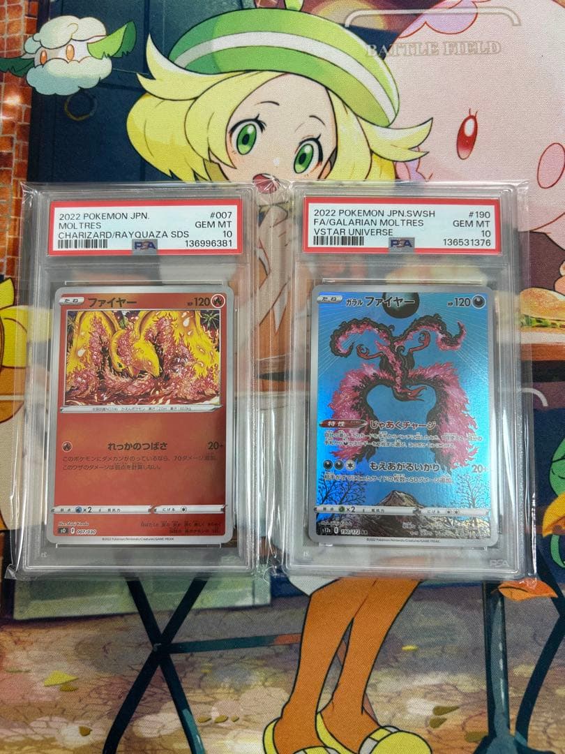 ポケモンカード　カンダシンジさんファイヤープロモ・AR PSA10 2枚セット PSA10 ファイヤー カンダシンジ ポケモン ポケカ