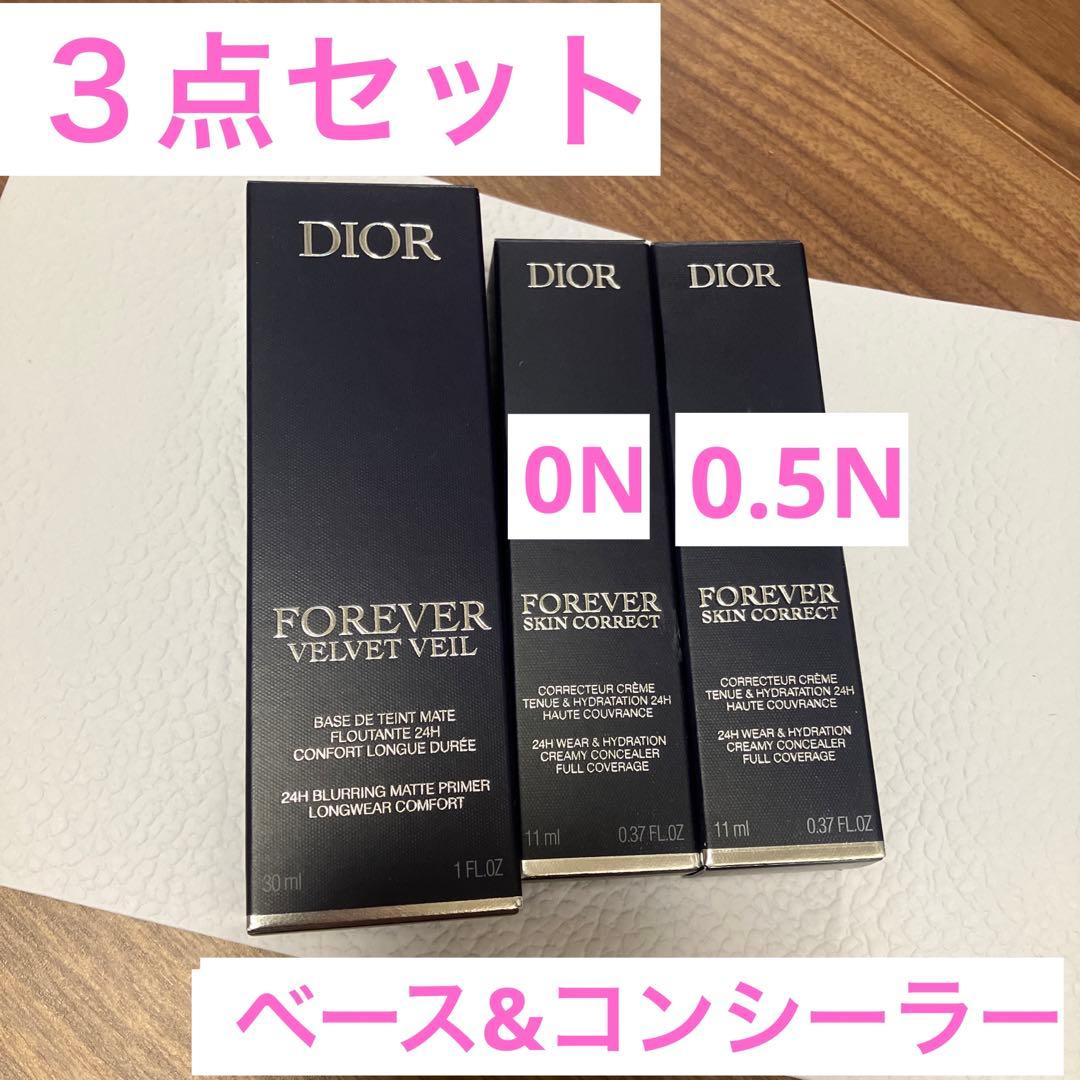 ディオールスキン　フォーエヴァー　ベルベットヴェール　スキンコレクトコンシーラー