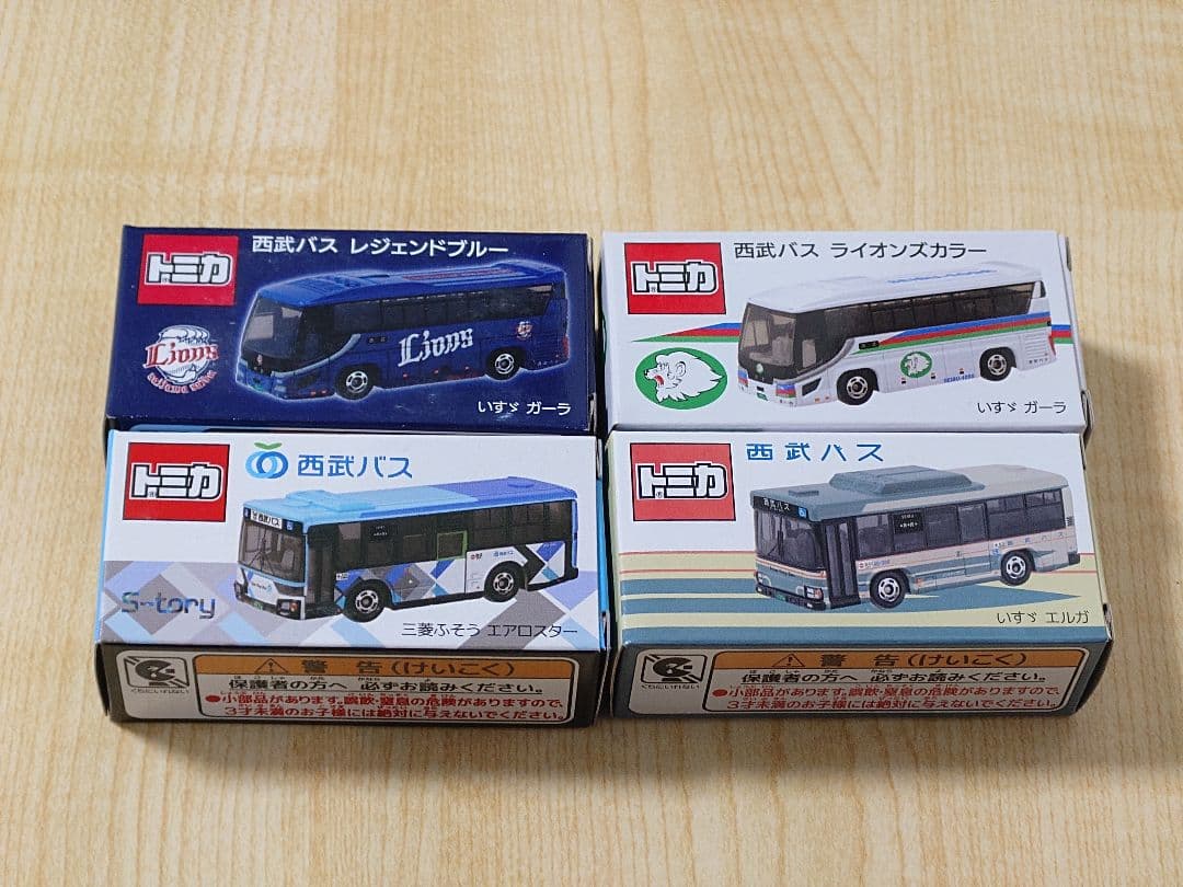西武バス トミカ 4種セット 高速バス ライオンズ 西武バス 限定トミカ 4点セット② - メルカリ