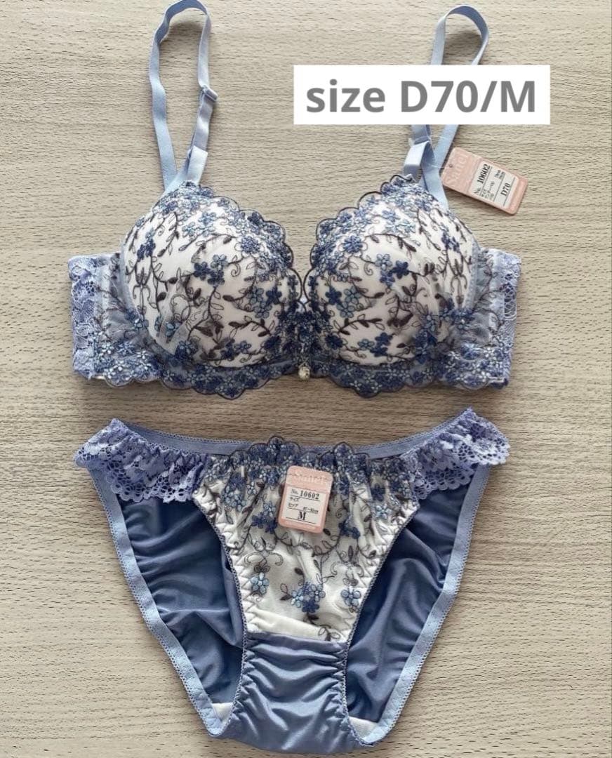 新品】ブルー ブラジャーショーツセット D70/M - メルカリ