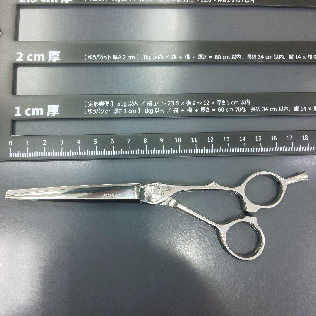 Ki SONIA 3 シザー　理容美容 楽天市場】日本の鋏専門メーカー 理美容師専用 / 【BA】XXA シザー