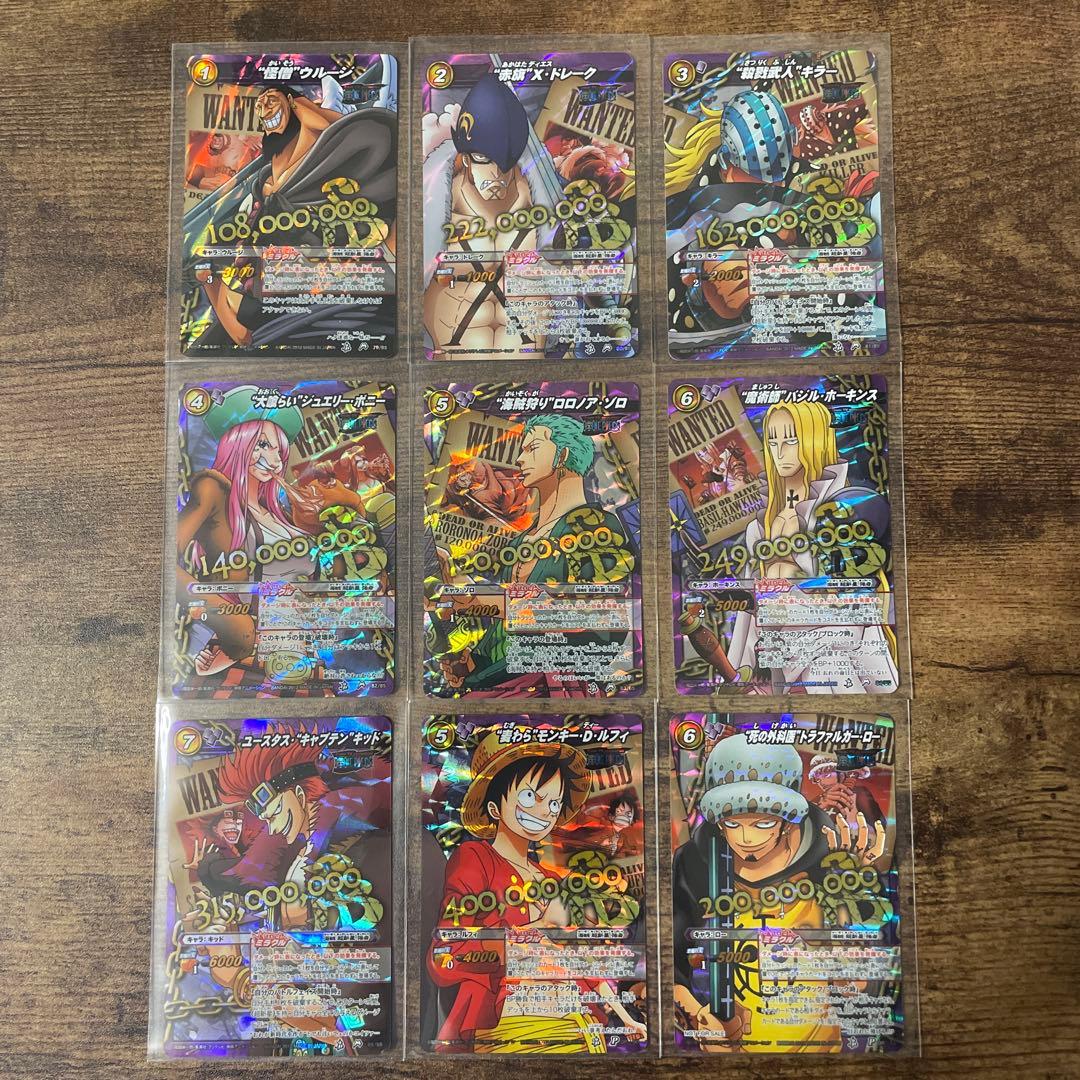 ミラバト　ワンピース　懸賞金　まとめ売り