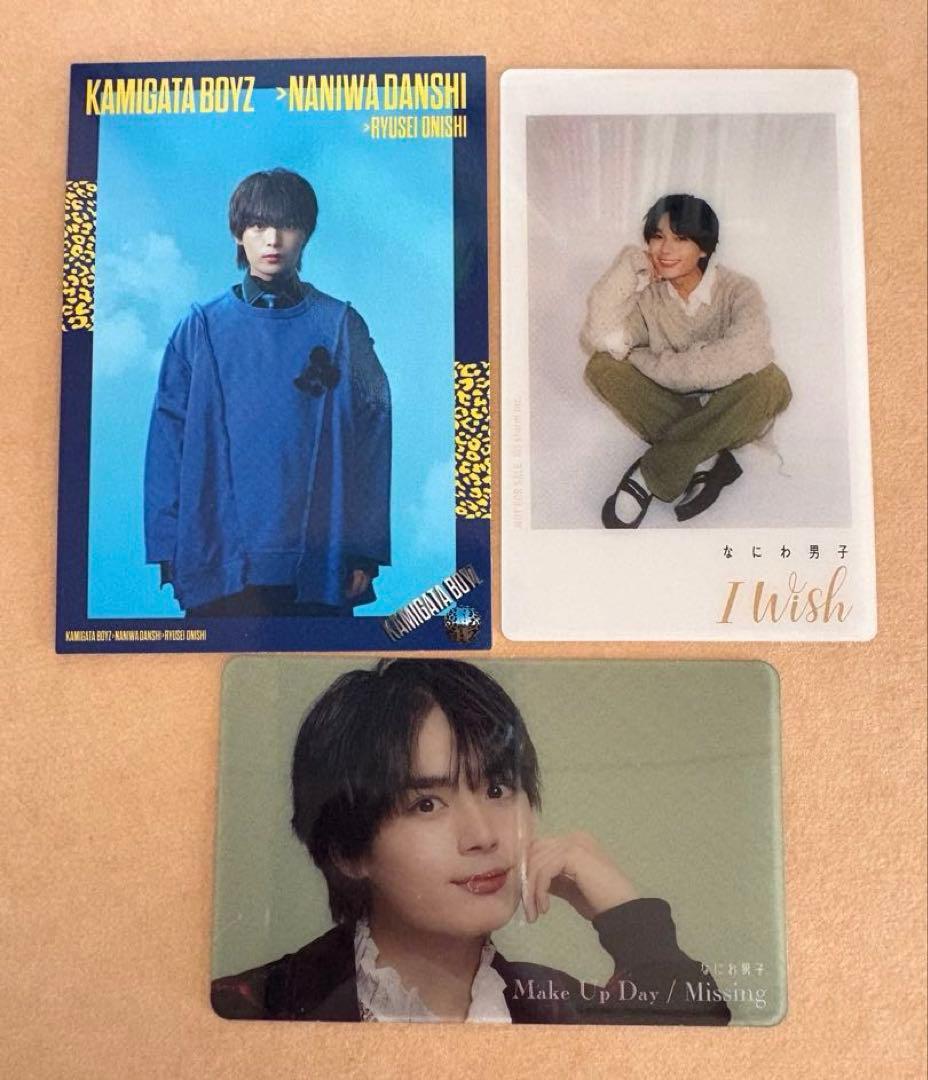 なにわ男子 大西流星 クリアカード トレカ セット - メルカリ