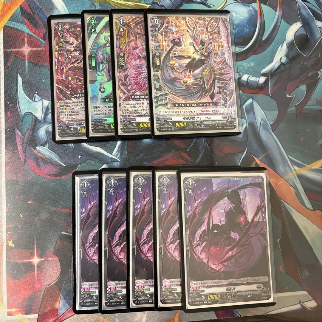 カードファイト!! ヴァンガード オルフィストデッキ ※スリーブ付