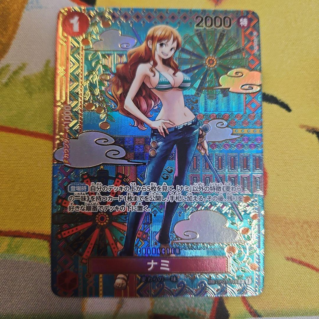 最安値】ナミ SP パラレル 和柄 OP01-016 新時代の主役 ワンピース