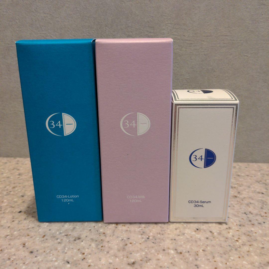 CD34マイナス ローション・ミルク・セラム セット