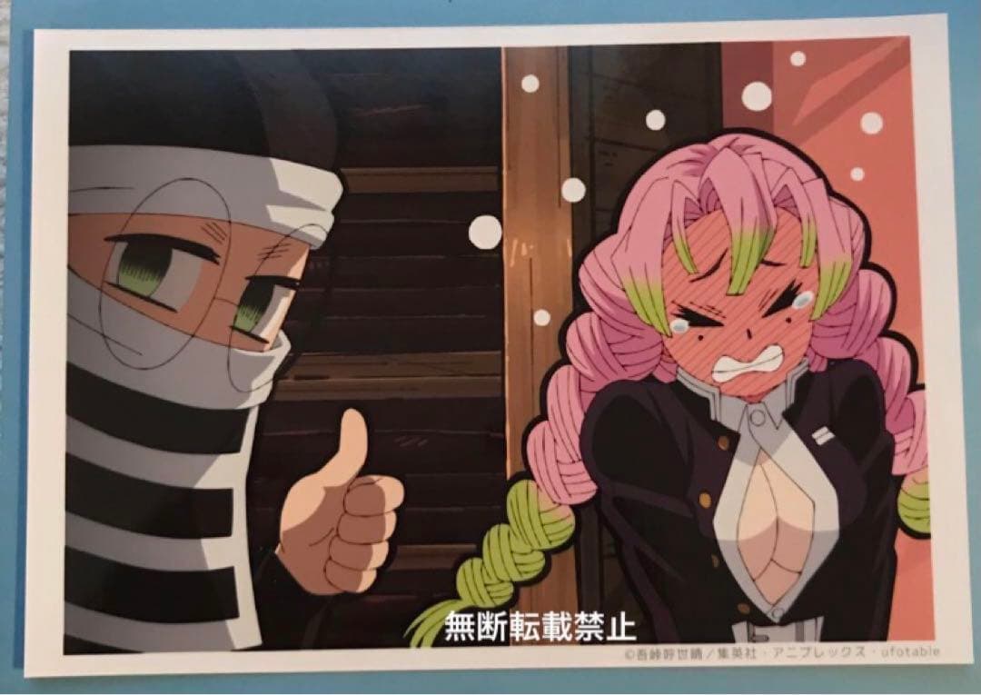 鬼滅の刃 蜜璃ちゃんの隊服ランダムブロマイド 甘露寺蜜璃 前田まさお