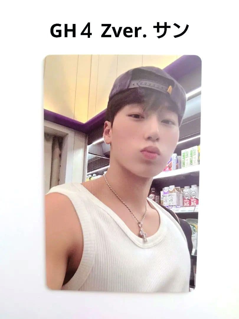 ATEEZ サン トレカ golden hour part 4 Z 封入 - メルカリ