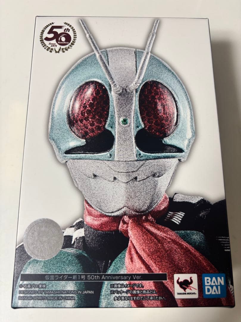 真骨彫　仮面ライダー新1号 50th Anniversary Ver.
