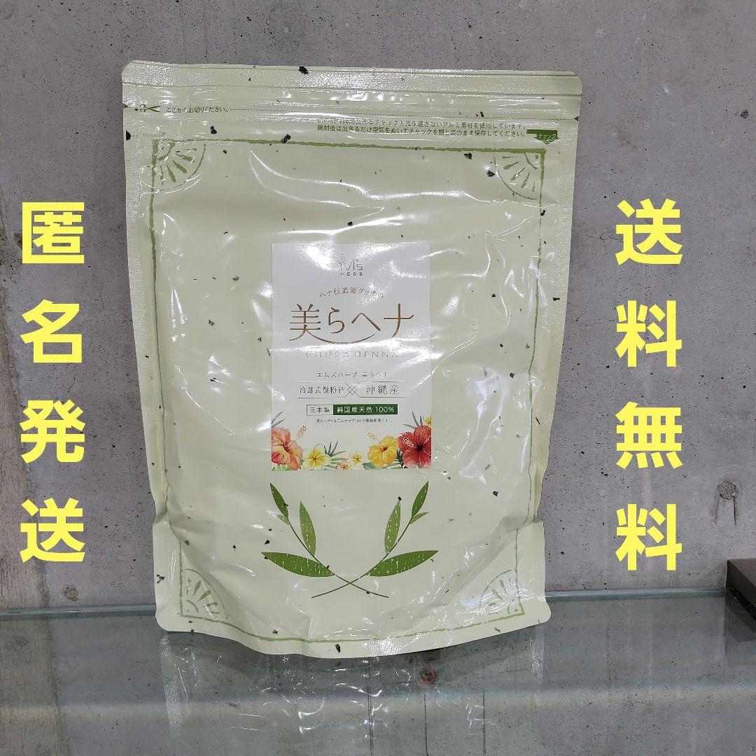 YC2。3本ベルジュバンス 弱酸性 ヘアカラー マニキュア