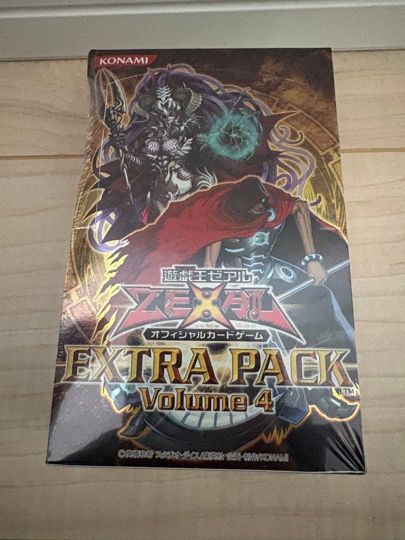 EXTRA PACK Volume 4 未開封　シュリンク付き