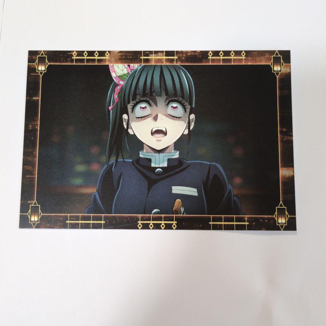 鬼滅の刃 無限城編 移動する劇場半券キャンペーン ポストカード 栗花落