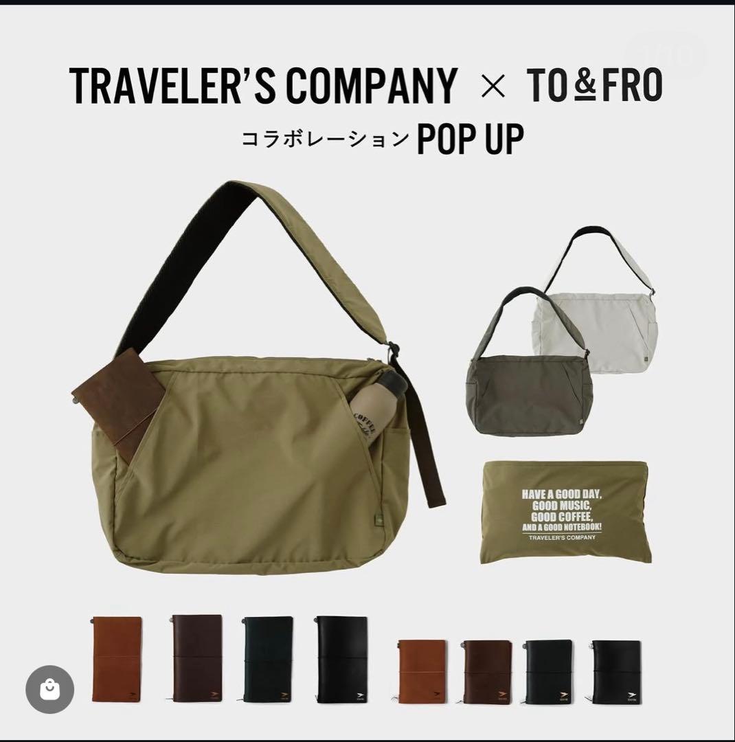 トラベラーズファクトリー TO&FRO×TRC　ビッグストラップショルダーバッグ