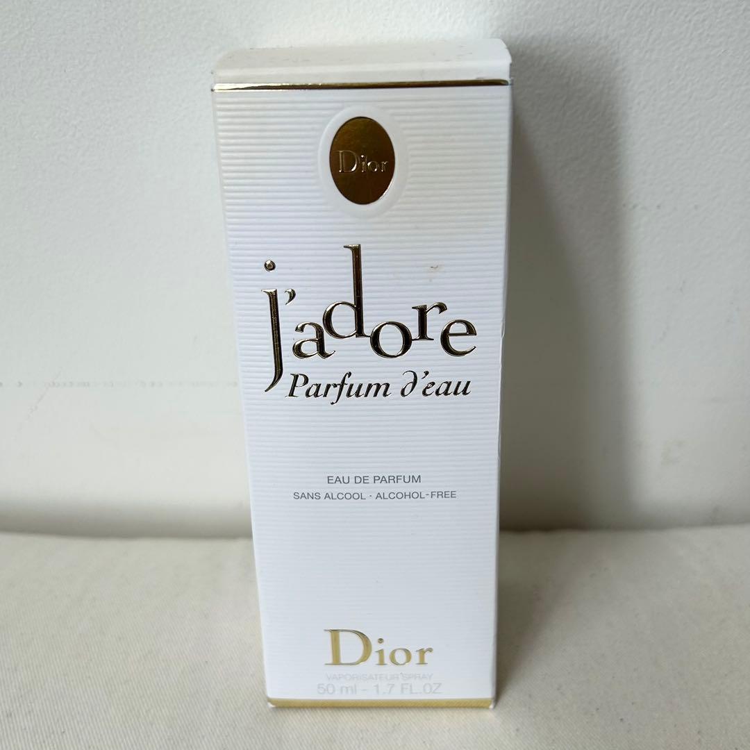 ディオール　オードゥ　パルファン 未使用