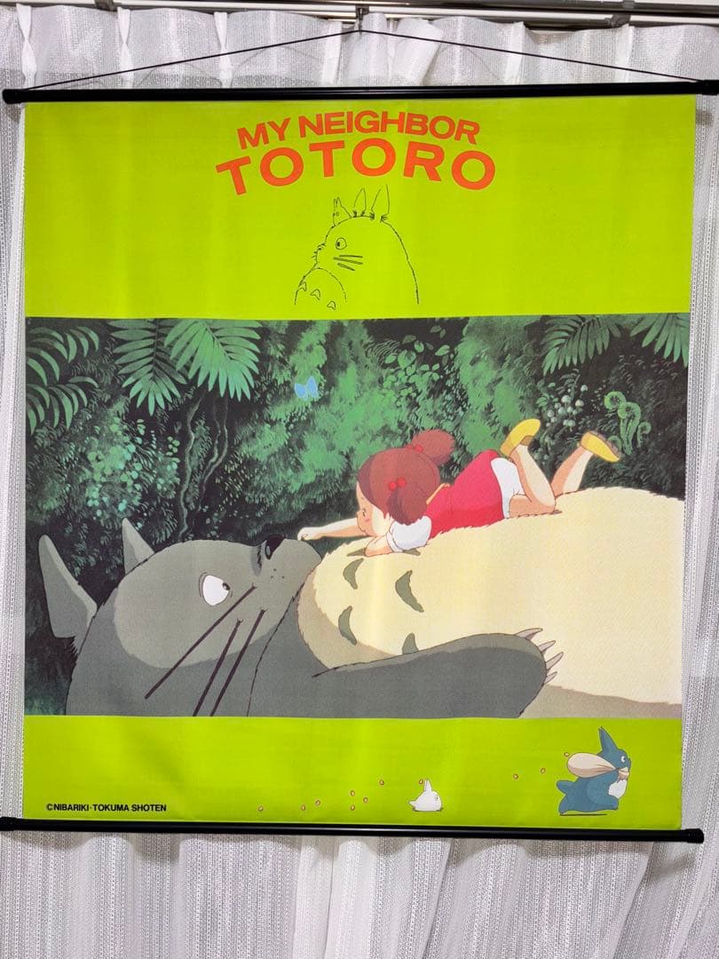 ジブリ となりのトトロ タペストリー MY NEIGHBOR TOTORO