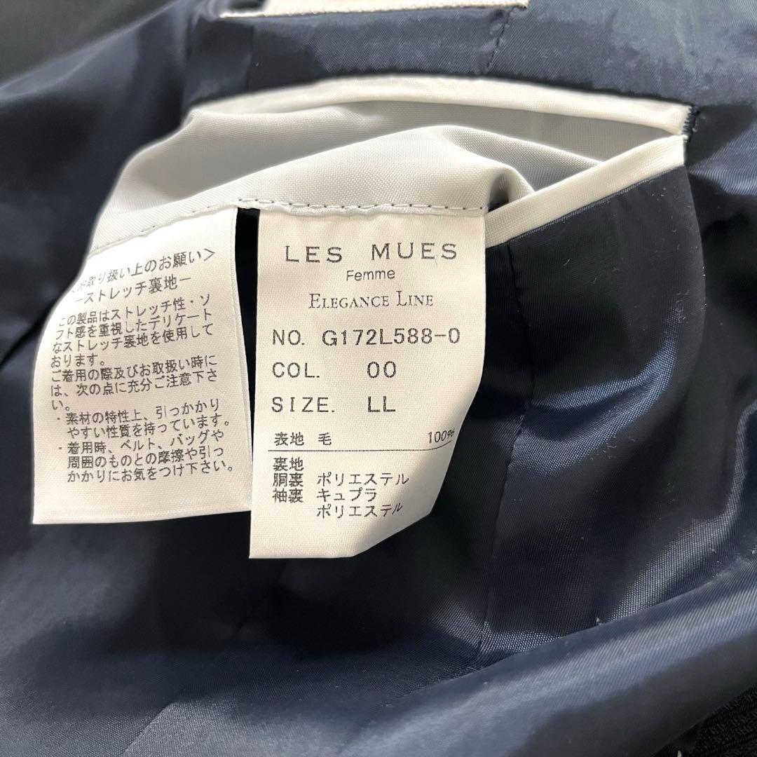 《新品未使用》LES MUES ビジネススーツ　セットアップ　ネイビー　XL