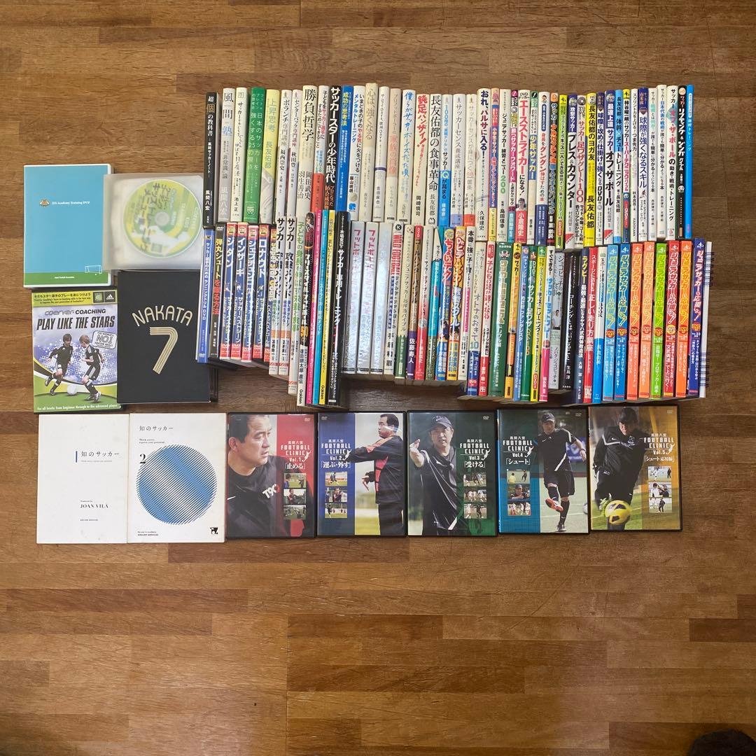 サッカー関連のDVD、本を大量まとめ売りです。中田英寿、クーバーも！！ 中田英寿はいかにして育ったのか。地元・山梨で見えた「人の縁」の妙