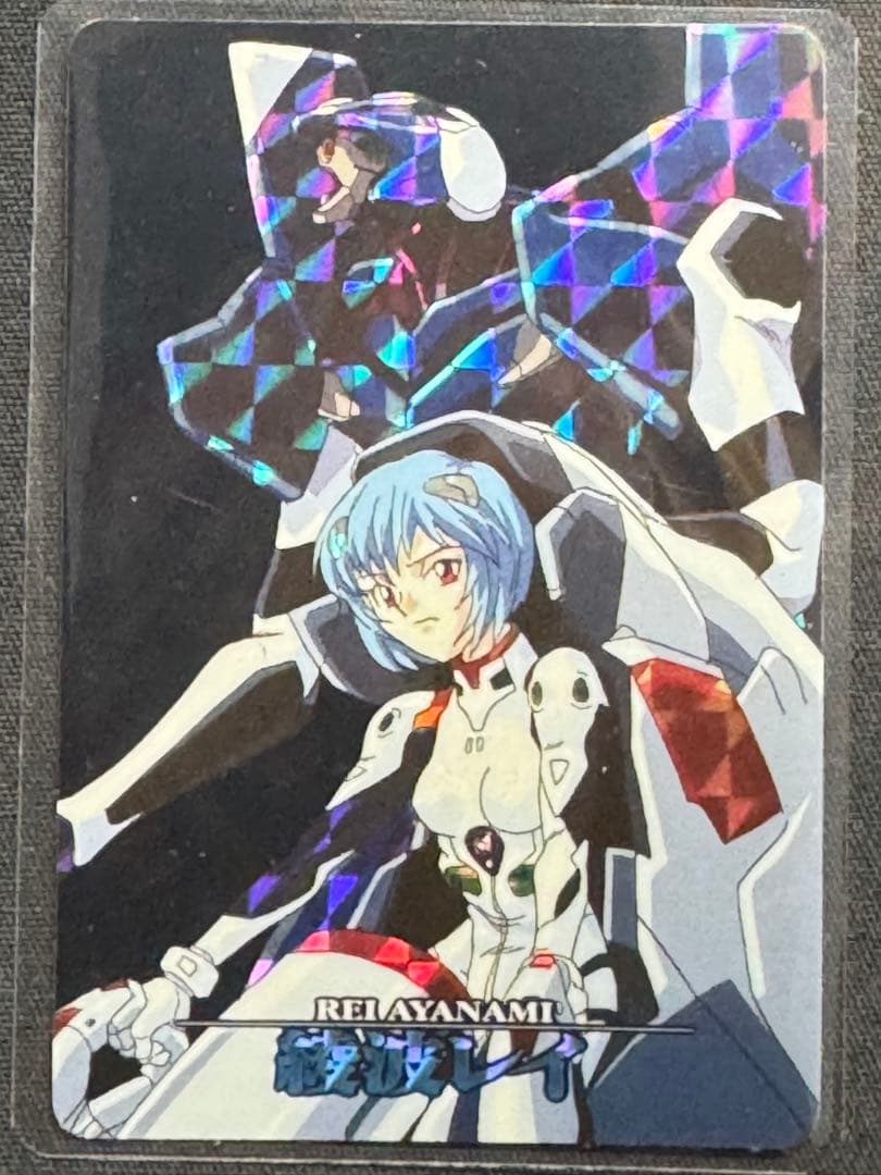 【極美品】エヴァンゲリオン 綾波レイ 1996年 ホロカード No.04