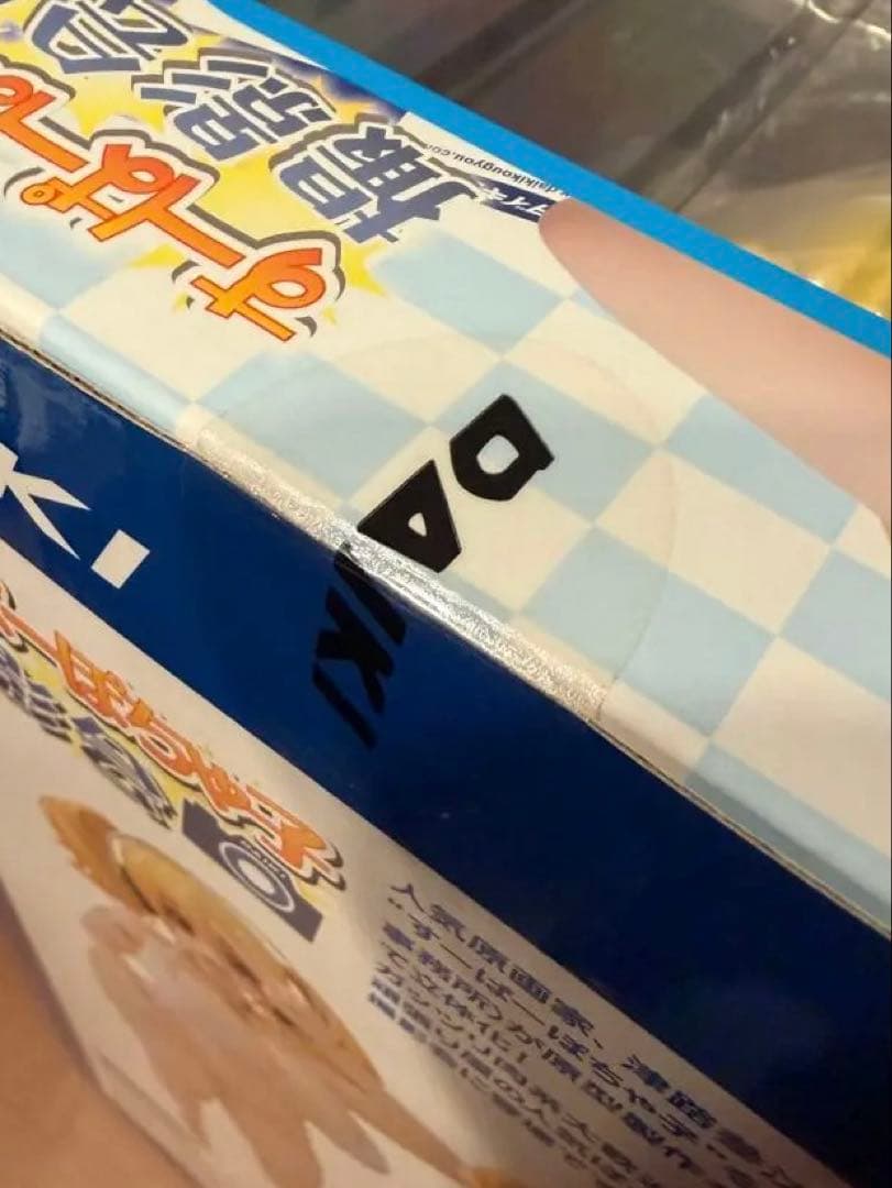 【新品未開封】すーぱーぽちゃ子 撮影会 1/5.5 完成品フィギュア