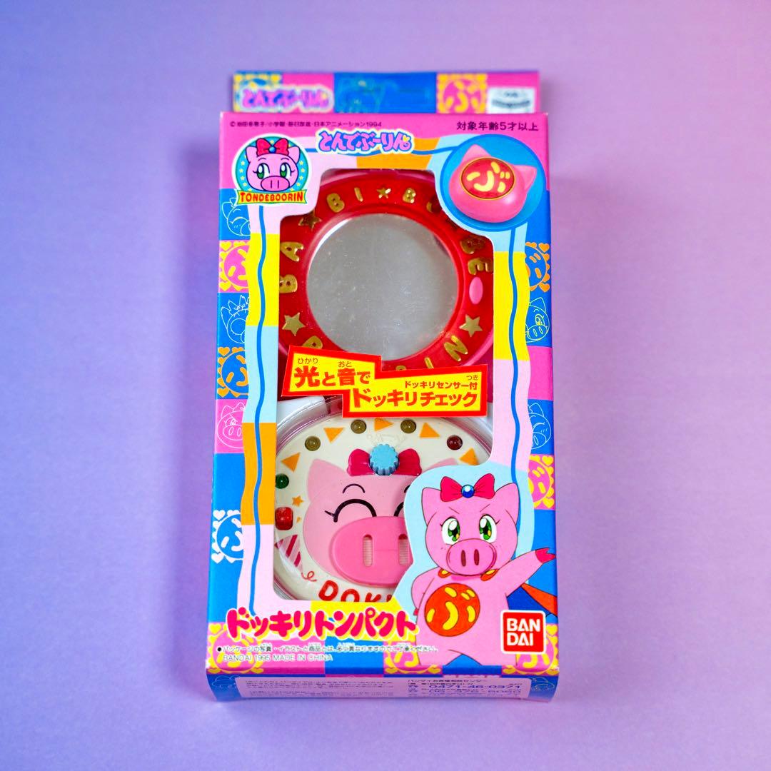 とんでぶーりん ドッキリトンパクト ぶーりん ちゃお コンパクト おもちゃ