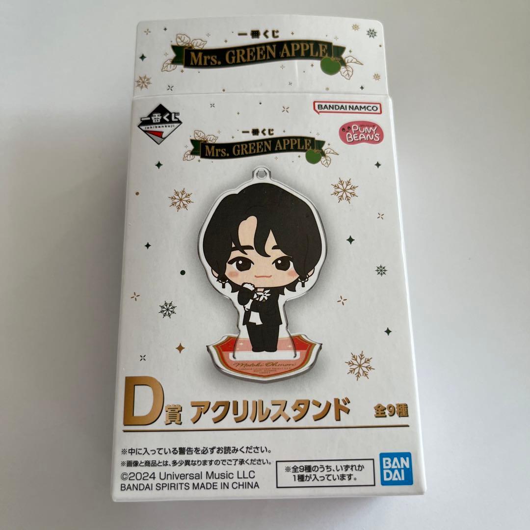 ミセスグリーンアップル 一番くじ 若井滉斗 アクリルスタンド - メルカリ
