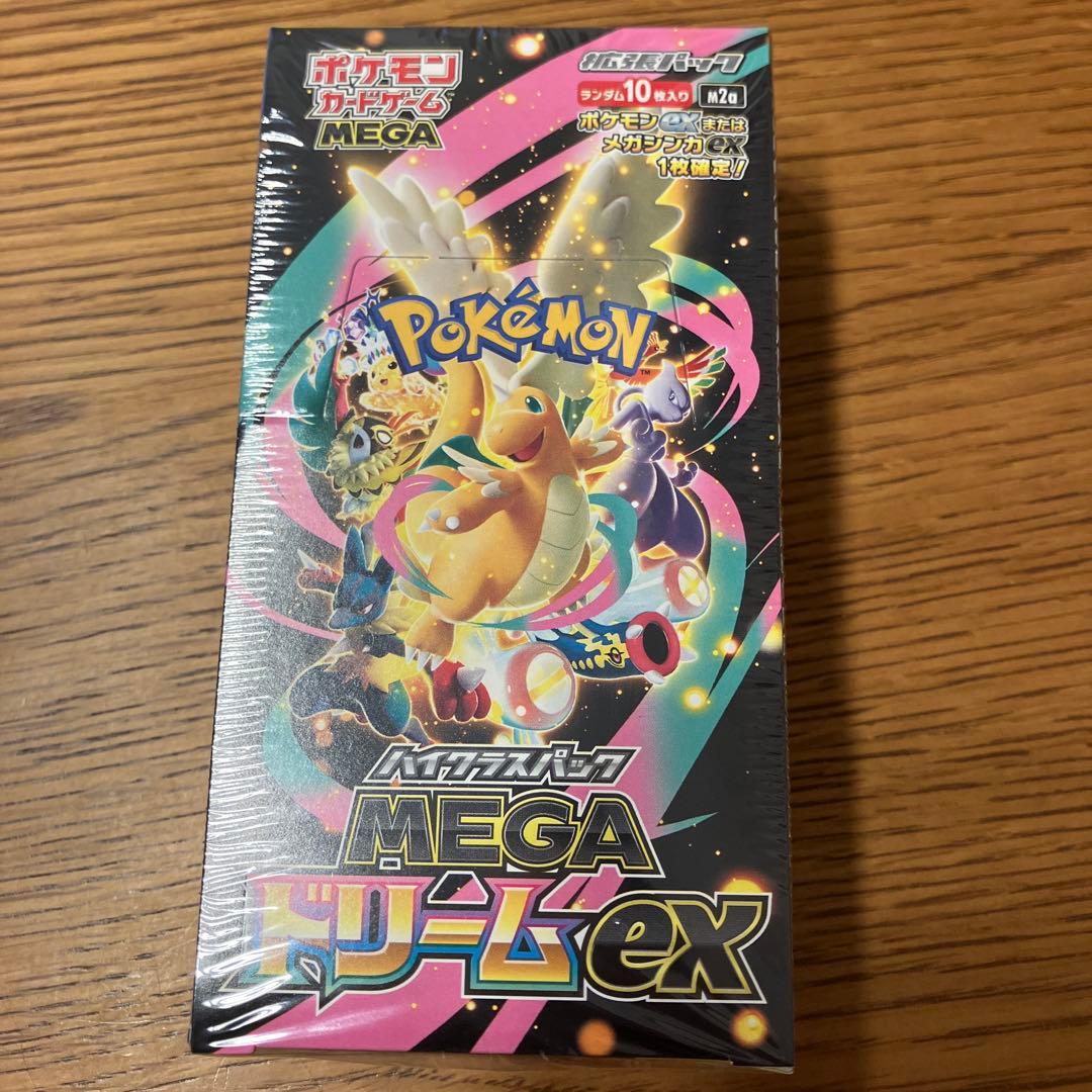 【即日発送】MEGAドリームex 1box シュリンク付き　新品未開封