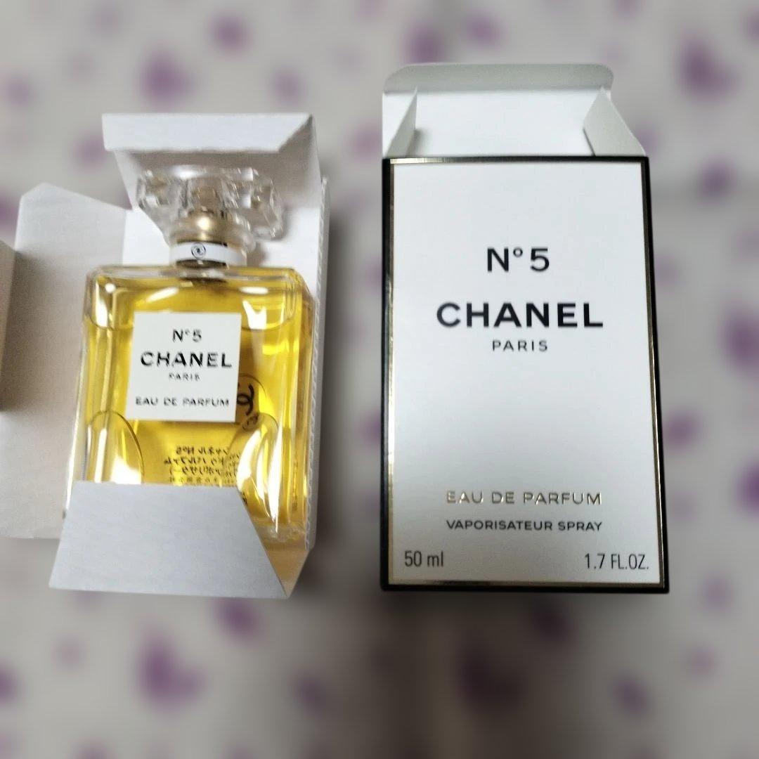 CHANEL N°5 Eau de Parfum 50ml