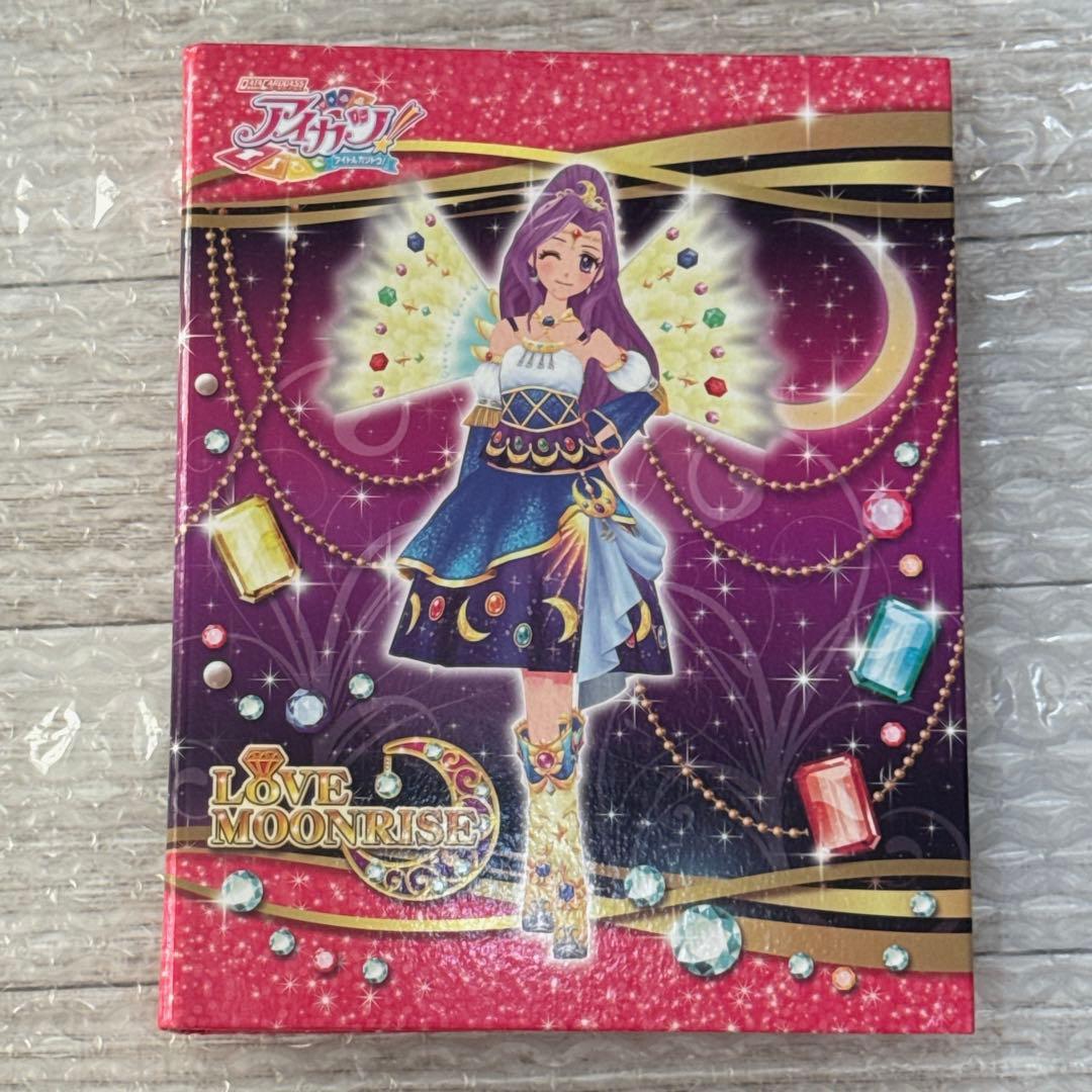 アイカツ 神崎美月 ラブムーンライズ 初期 バインダー カード ホルダー