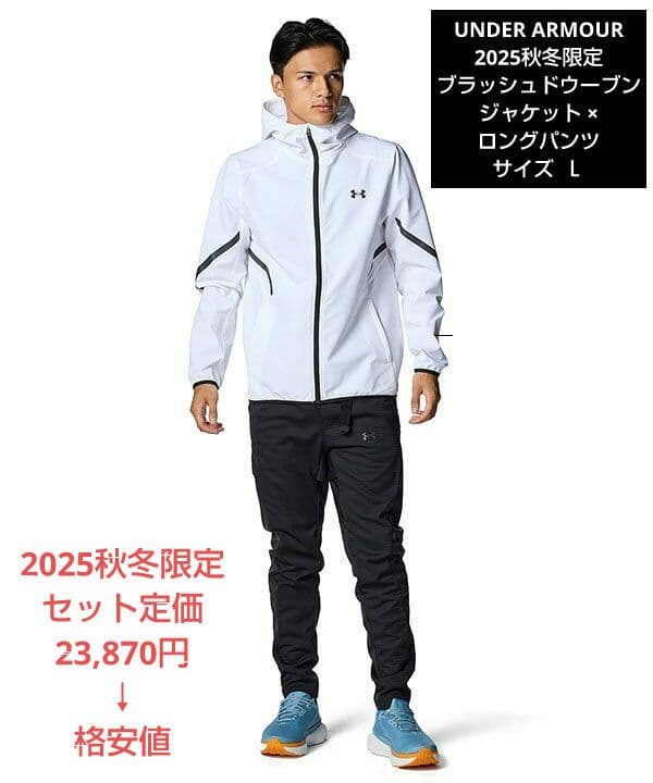 UNDER ARMOUR 2025秋冬新作ブラッシュドウーブン 上下セットアップ 楽天市場】uaブラッシュウーブンの通販