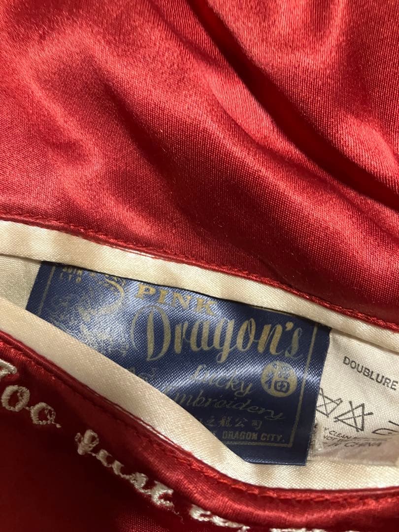 5*8様 当時物 CREAM SODA PINK DRAGON スカジャン タイ - メルカリ