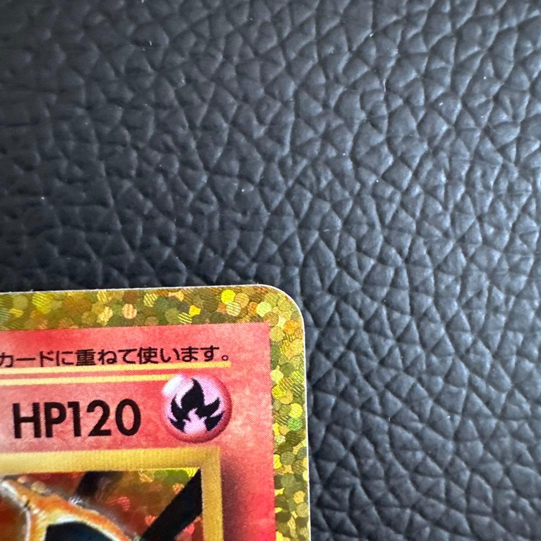 《極美品》リザードン (25th)PROMO 001/025