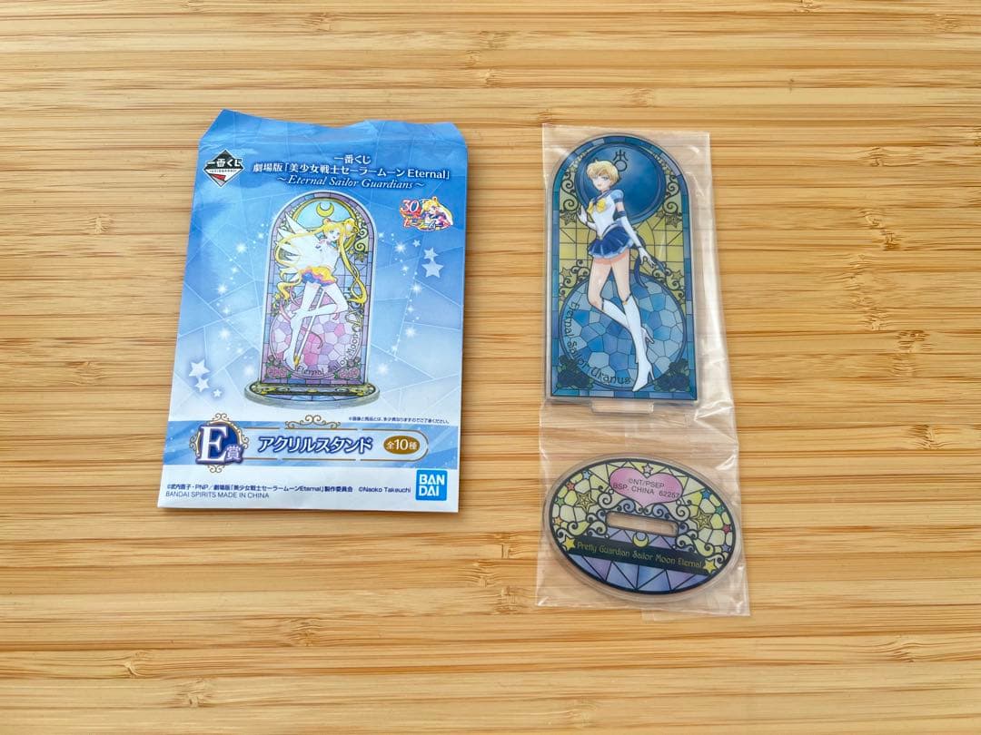 美少女戦士セーラームーン Eternal 一番くじ アクリルスタンド - メルカリ