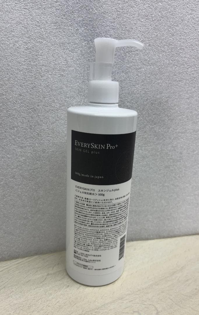 EverySkin プロ スキンジェルplus 500g （ジェル状化粧水）