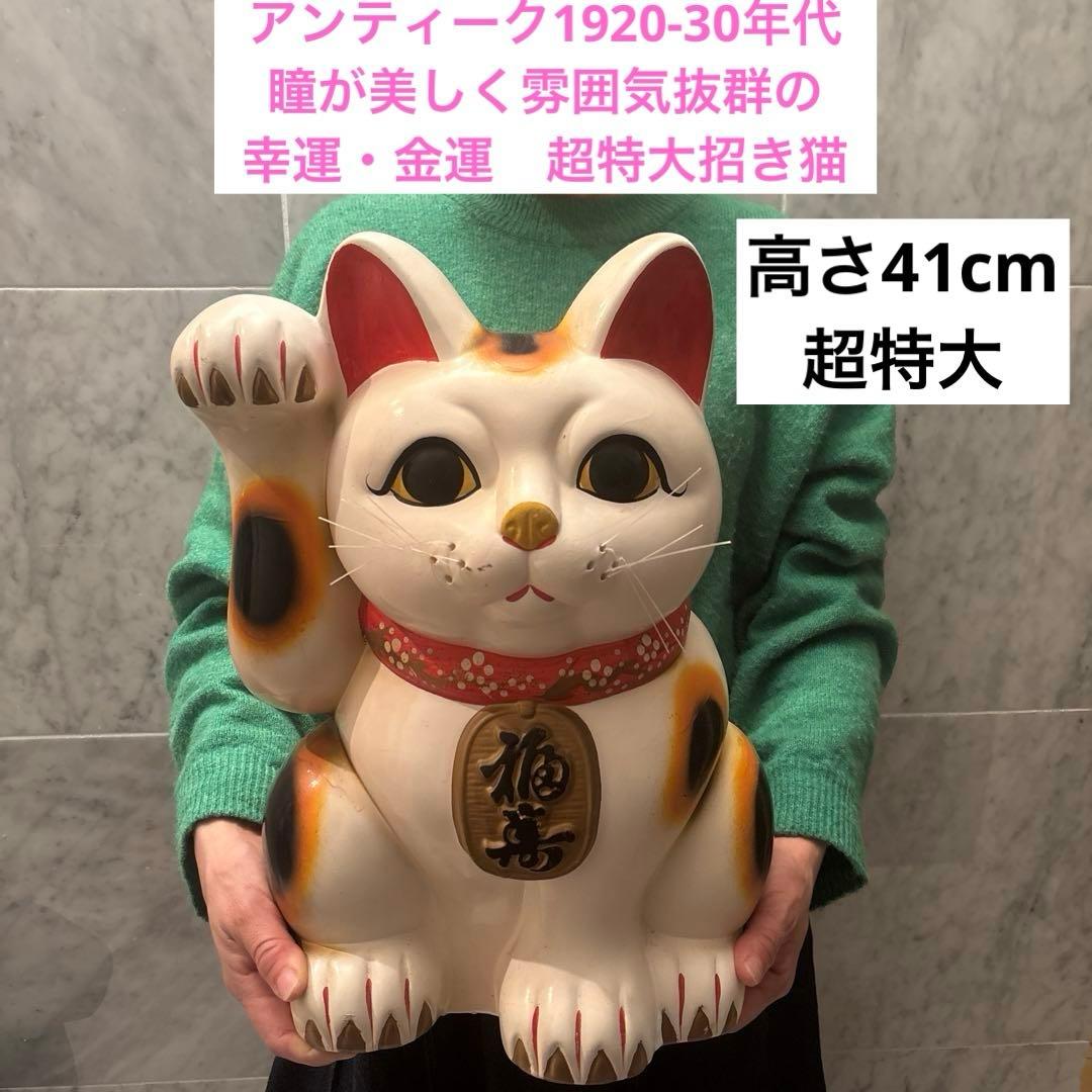 陶器詳細不明梅山窯？ 中村錦平？ 金沢美術工芸大学在学中の作品？焼き物