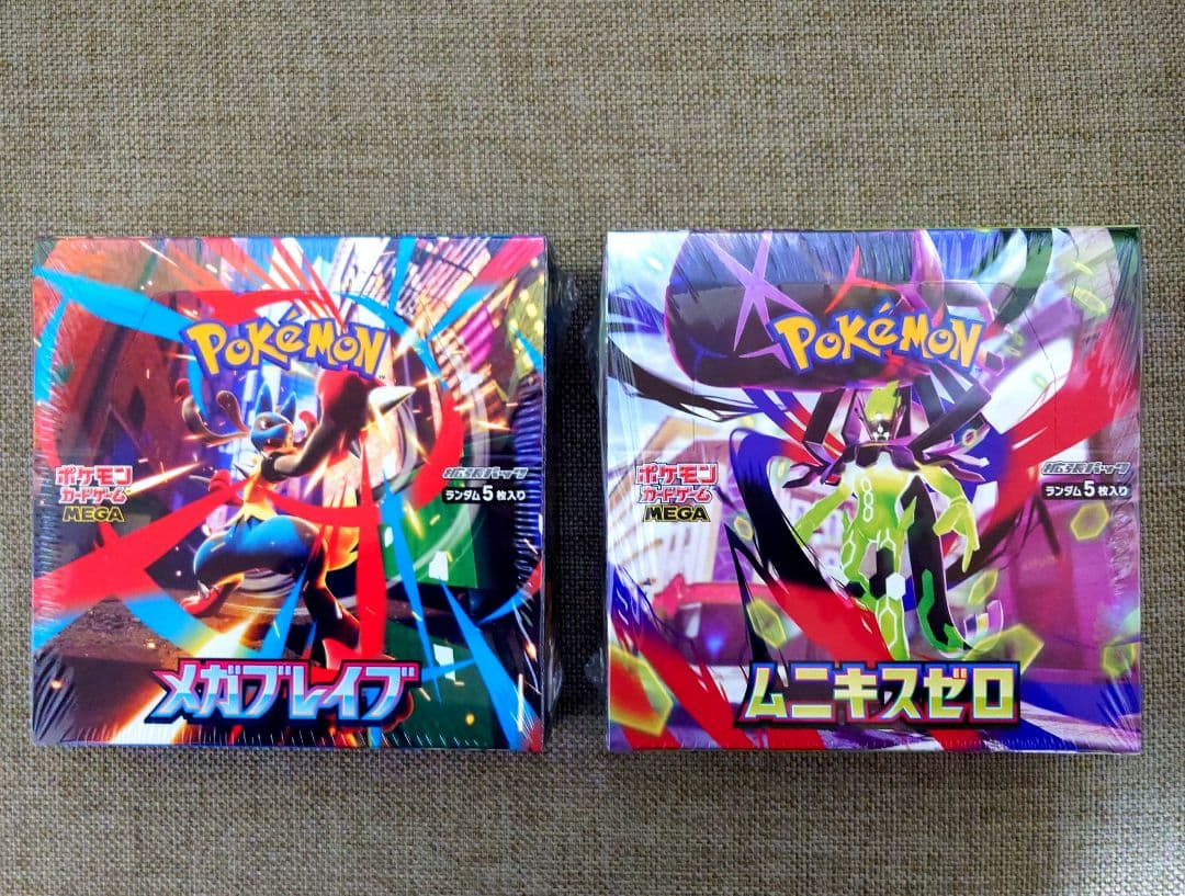 ポケモンカードBOXまとめ売り【シュリンク付】