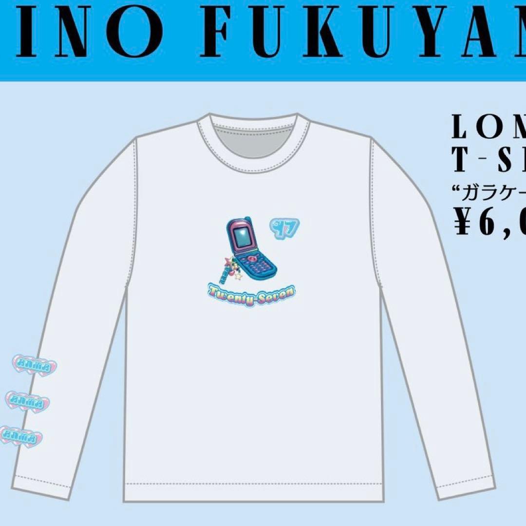 福山梨乃 生誕祭2024 ロンT - メルカリ