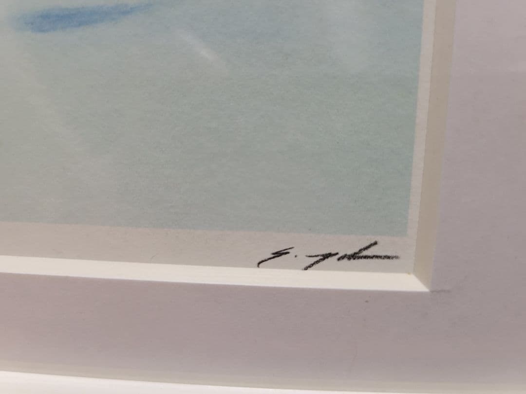 最終的お値下げ！！ 葉祥明 ジェイクと海の仲間たち 限定品 No.785