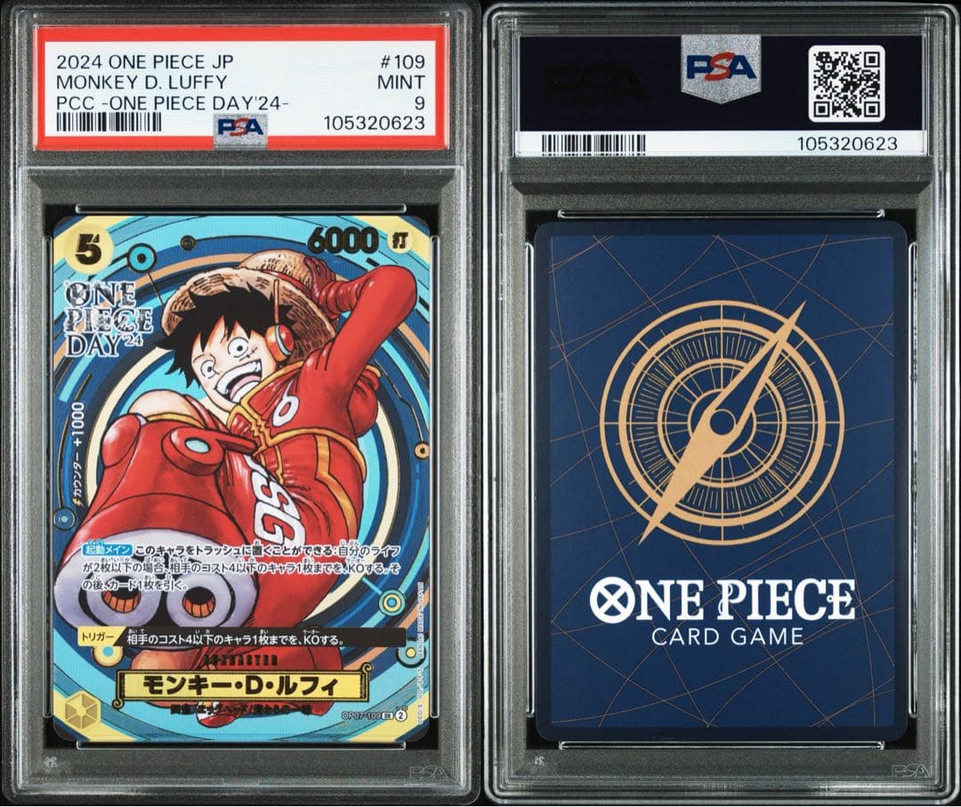 PSA9モンキー・D・ルフィONE PIECE DAY 24