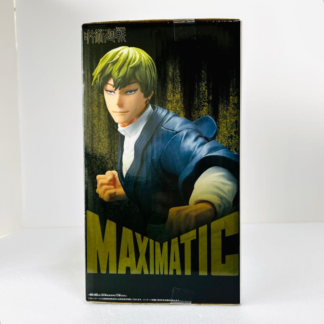 呪術廻戦 MAXIMATIC NAOYA ZEN'IN 禪院直哉 新品未開封 - メルカリ
