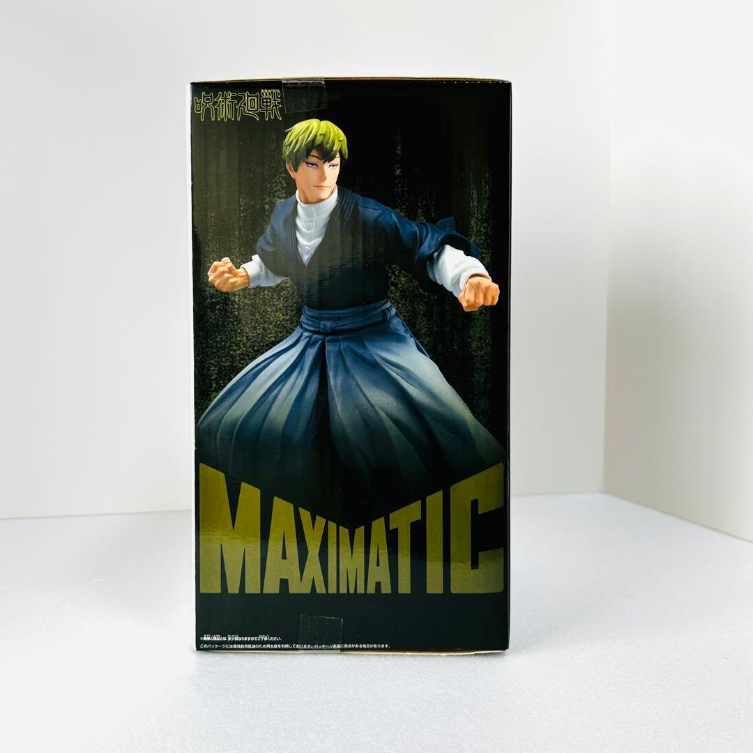呪術廻戦 MAXIMATIC NAOYA ZEN'IN 禪院直哉 新品未開封 - メルカリ