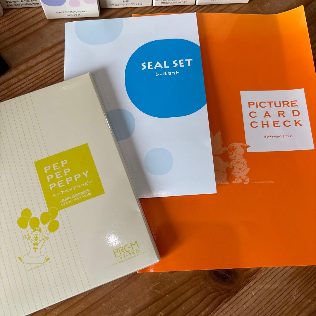 ペッピーキッズクラブ モラモラi ピクチャーカード - メルカリ